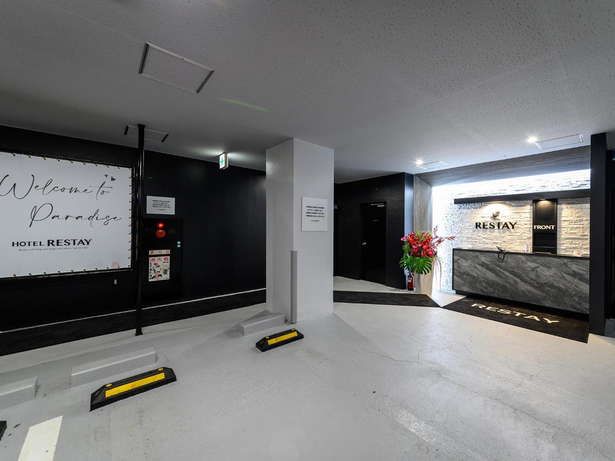 Restay Morioka - Adult Only Zewnętrze zdjęcie
