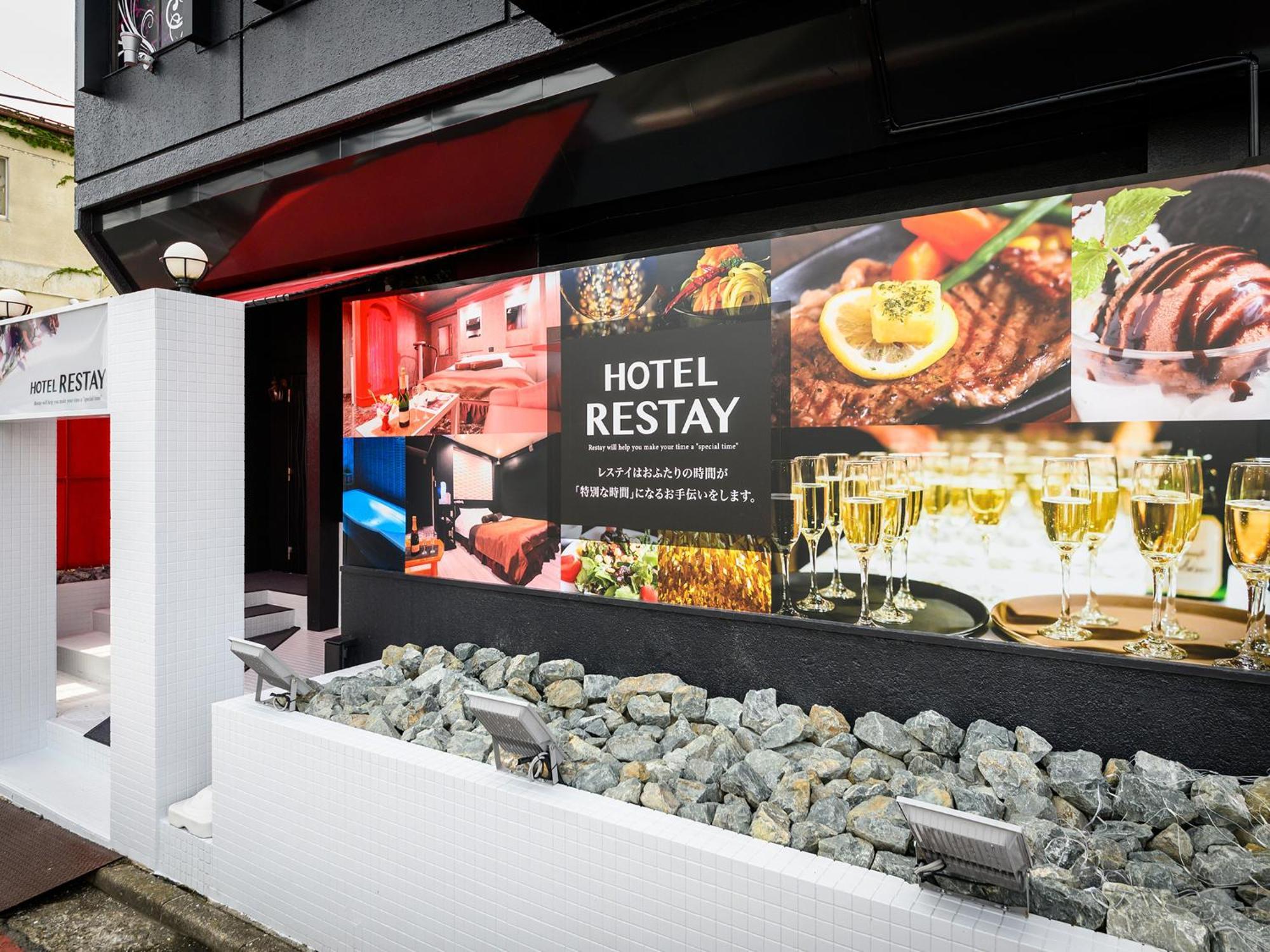 Restay Morioka - Adult Only Zewnętrze zdjęcie
