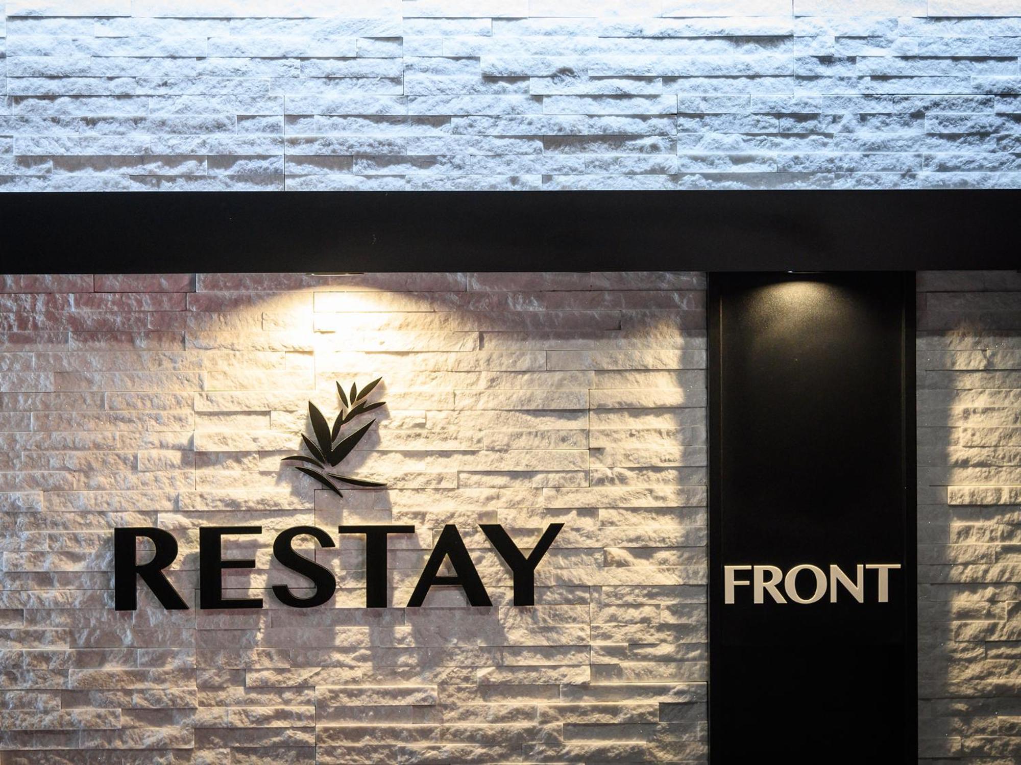 Restay Morioka - Adult Only Zewnętrze zdjęcie