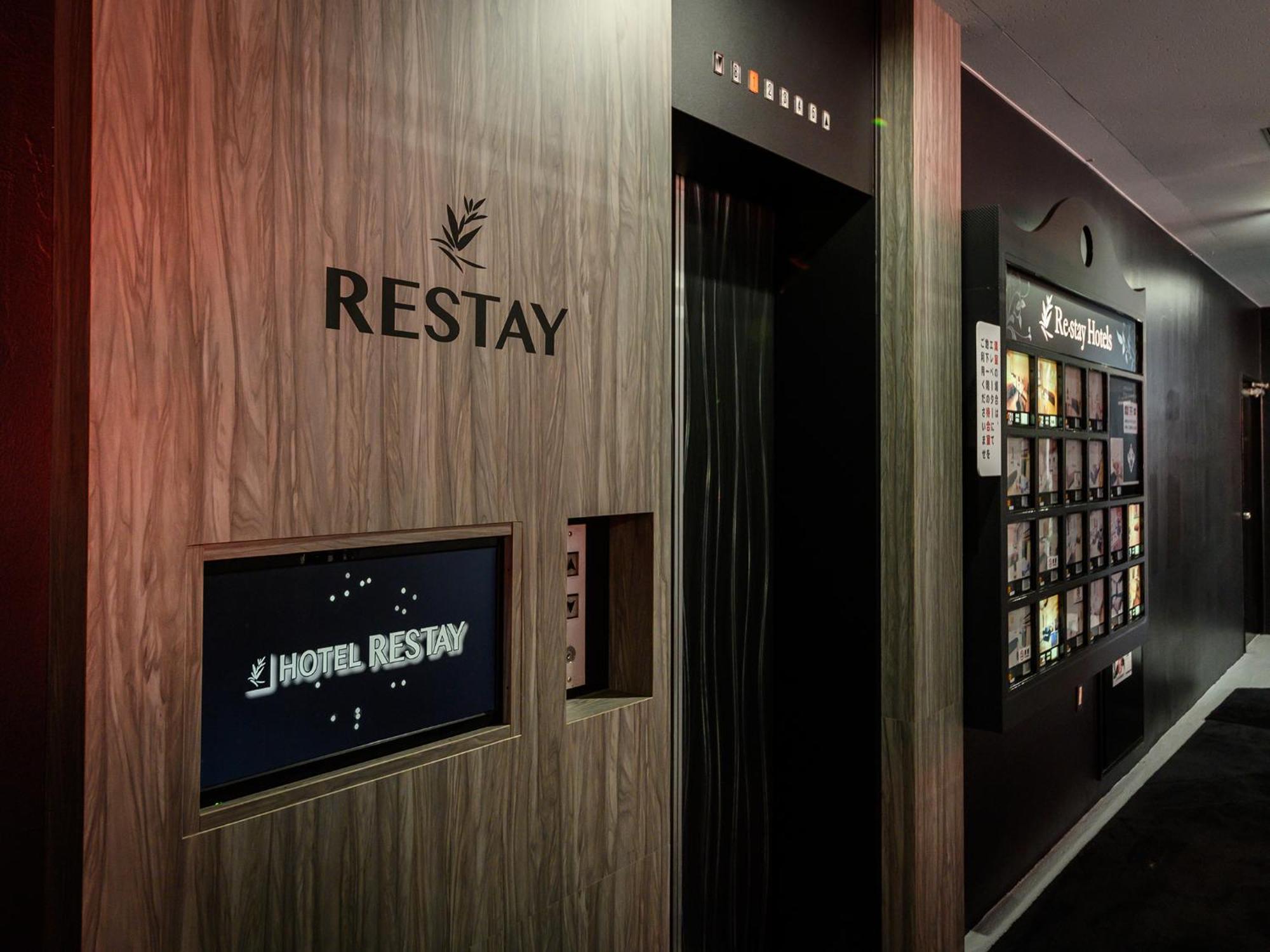 Restay Morioka - Adult Only Zewnętrze zdjęcie