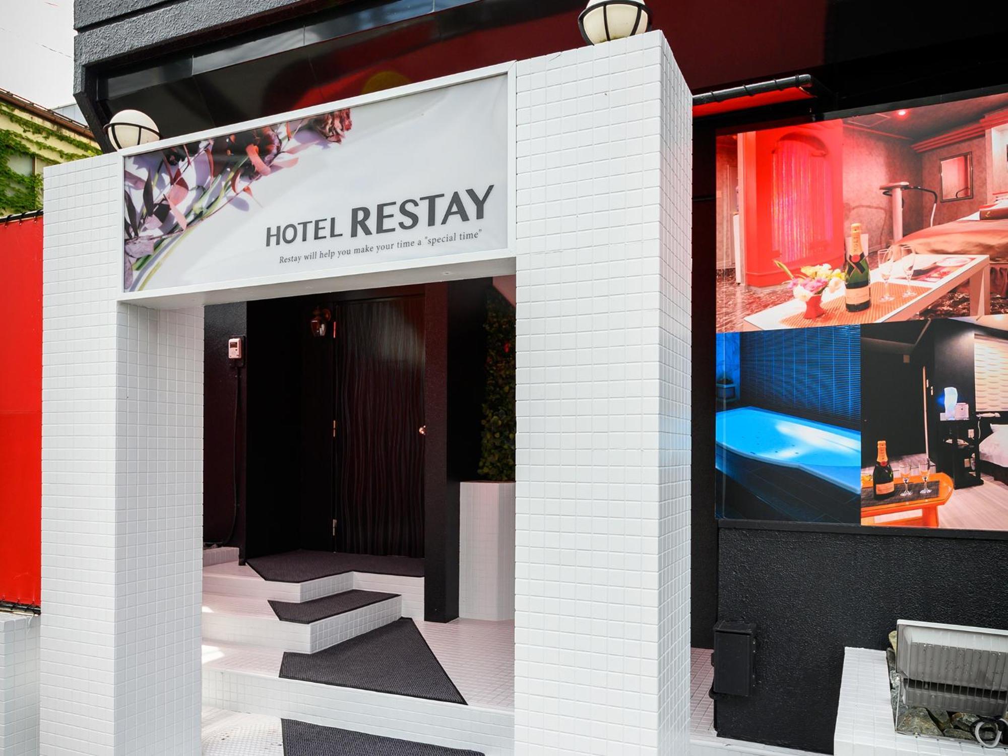 Restay Morioka - Adult Only Zewnętrze zdjęcie
